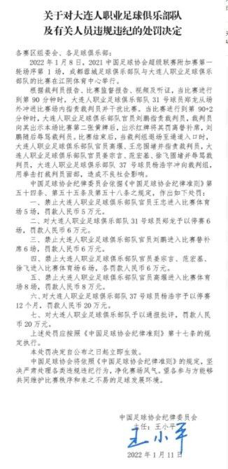 第31分钟，格瓦迪奥尔后场传球失误险些送礼。